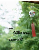 老板，别过来封面