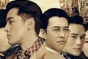 血缘之信仰封面