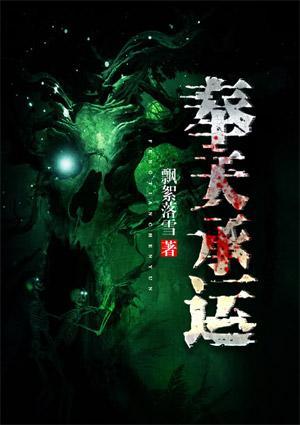 奉天承运封面