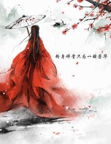 十三故（GL）封面