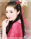 极品恶妃不好惹封面