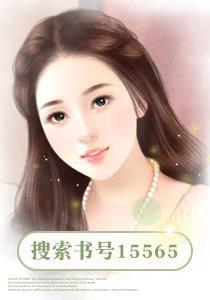 婚姻保卫战封面