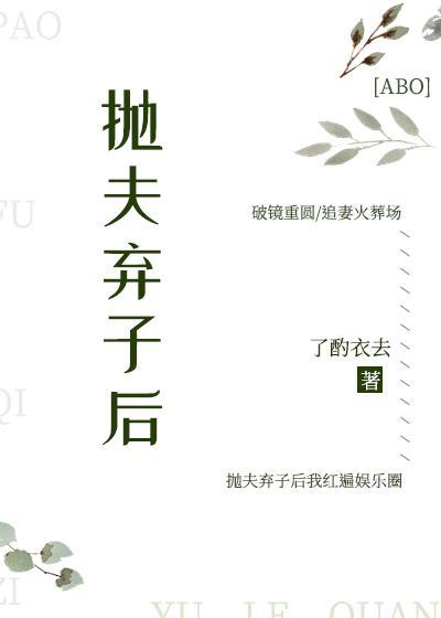 朝暮封面