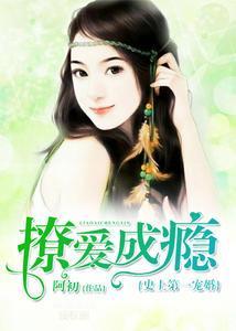 一品夫人晚归情顾晟墨温馨封面