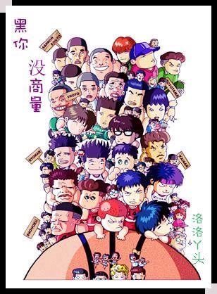 （SD）黑你没商量封面