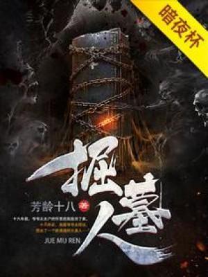 菅天阳冯小花封面