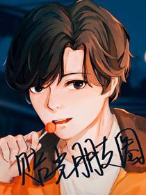 [娱乐圈]赔光朋友圈封面