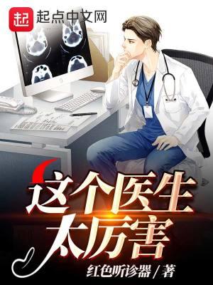 大秦：夺笋呐，祖龙偷听我心声！封面