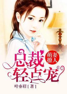 可怜为此徒伤情宋静姝陆天辰封面