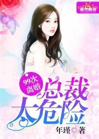 再见亦是情如故封面