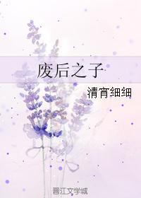 风驻残香封面