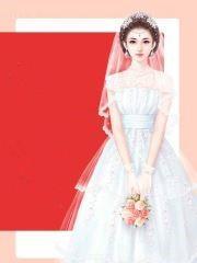 总裁的替婚娇妻封面