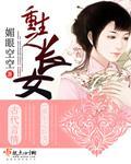 重生之长女封面