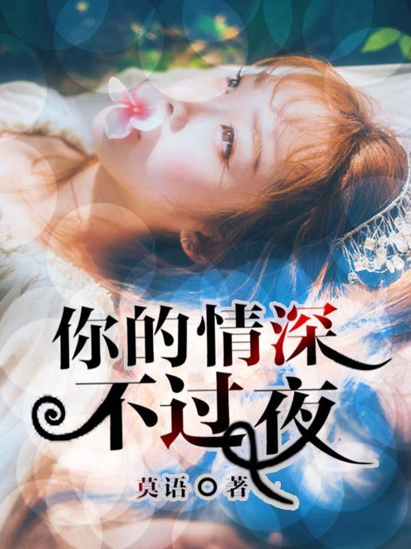 她的孤独猎手封面