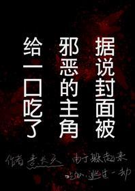 献给黑暗骑士的圣光讚礼封面