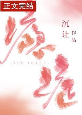瘾癥封面