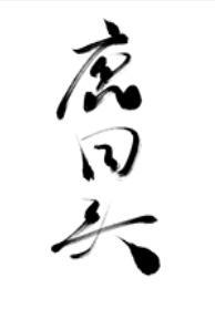 鹿回头封面