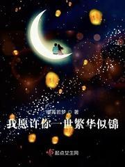 奈何青梅恋檀木封面