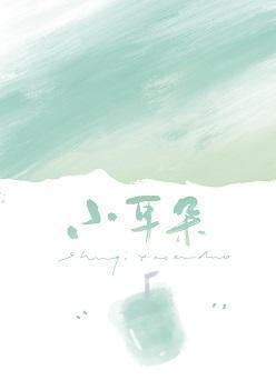 小耳朵封面