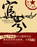 官界封面