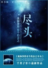 重生之今生无悔封面