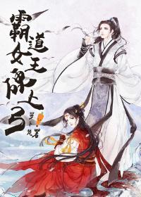 女王硬上弓封面