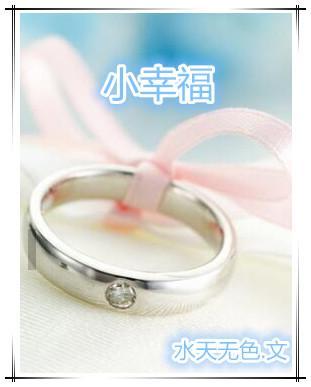 小幸福封面