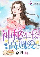神秘晏少，高调爱封面