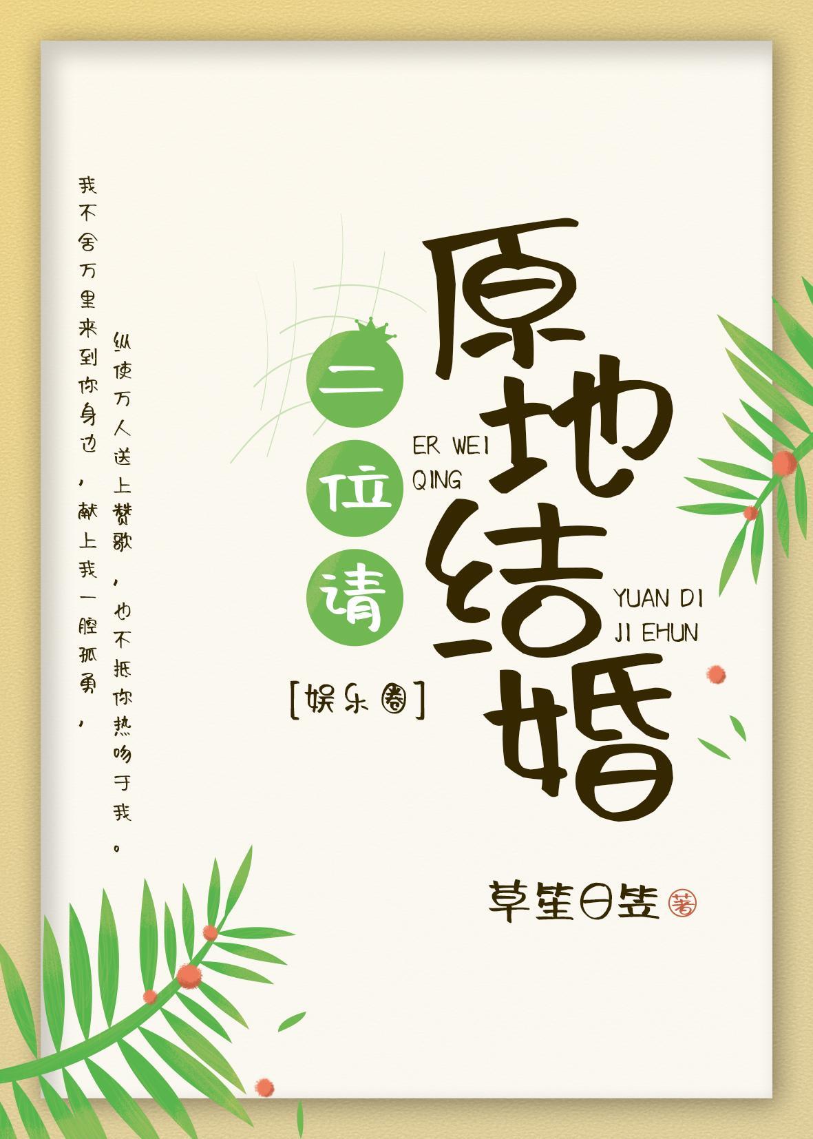 顶流弟弟他又A又撩[娱乐圈]封面