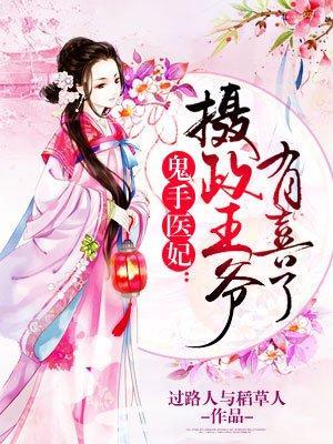 龙柒柒南宫瑾封面