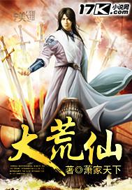 超级神豪在都市封面