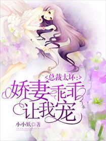 莫小语冷修封面