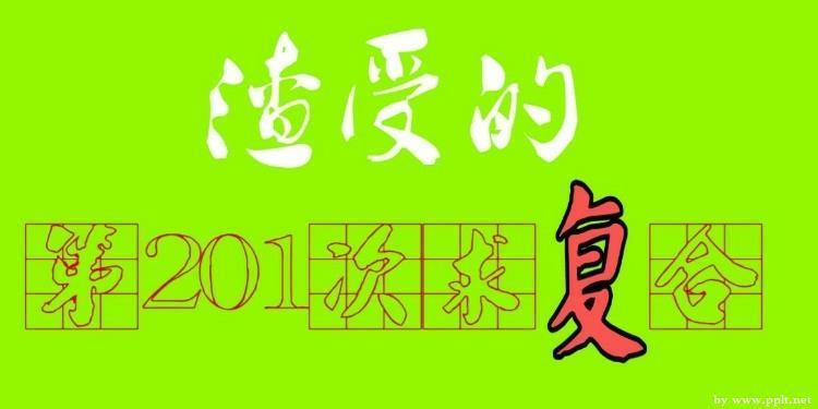 渣男的第201次求覆合封面
