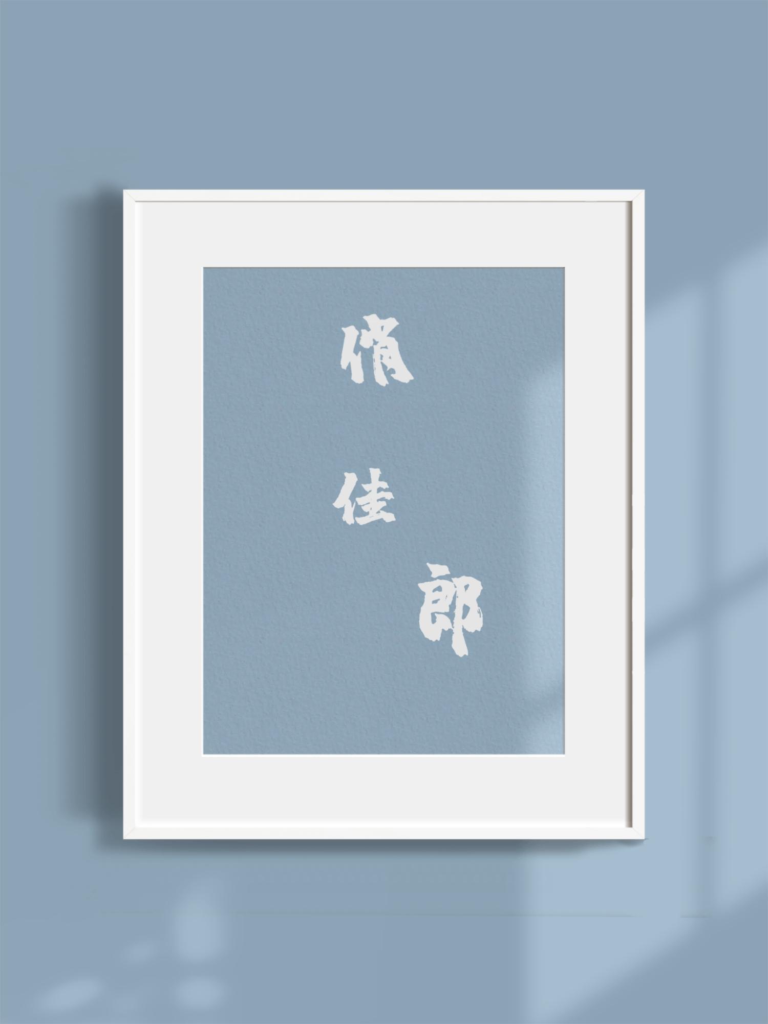 那个倒插门嫁人的皇帝封面