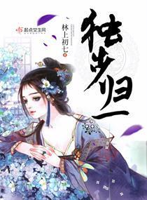 独步归一封面