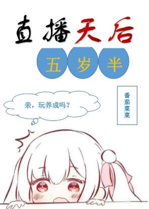 网球天后直播攻略封面