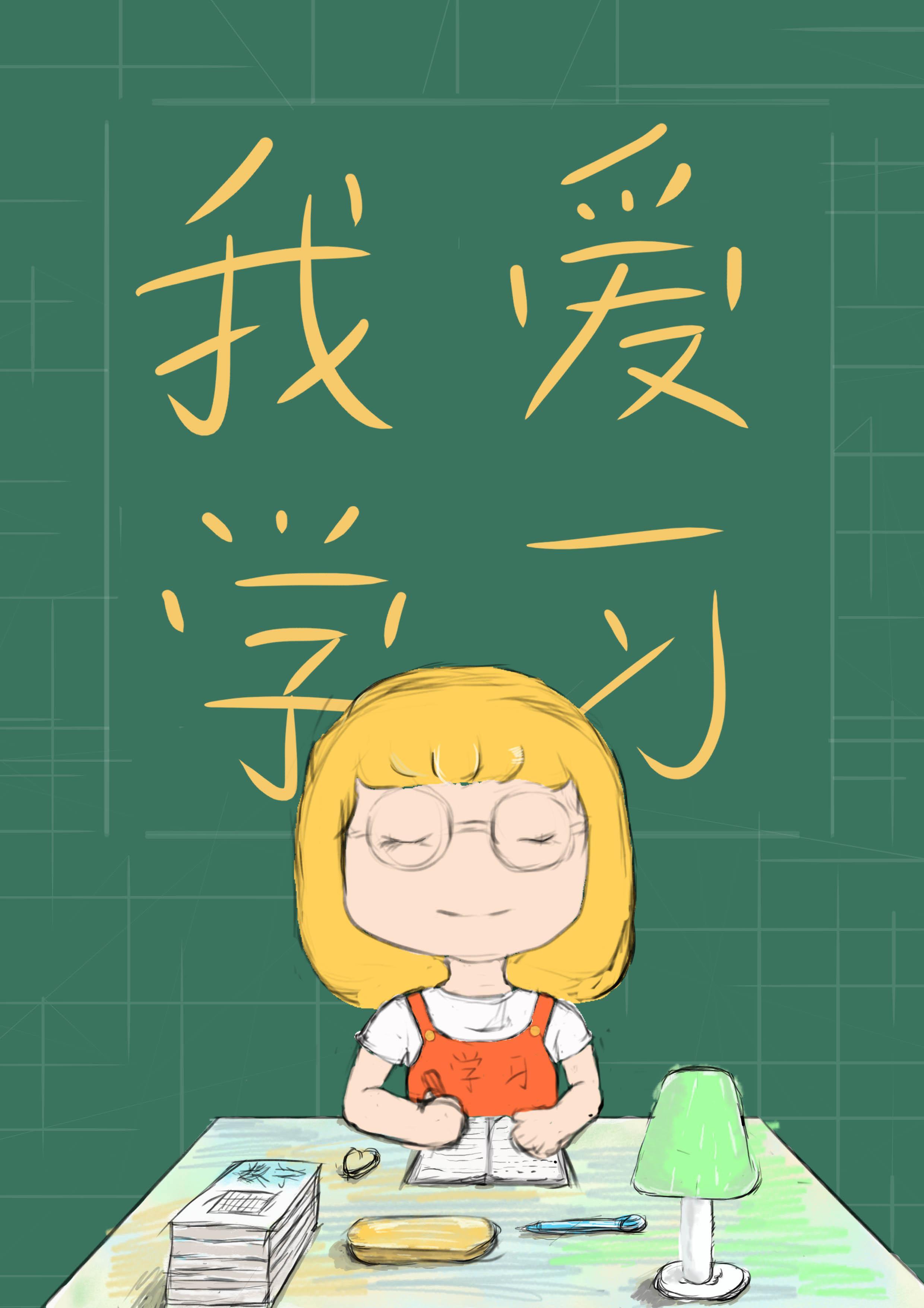 女配靠学习成为了大佬封面