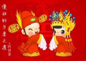 末世之傻妞的为妻之道封面