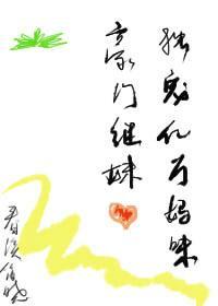 总裁，别闹！封面