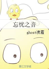 忘忧之音封面