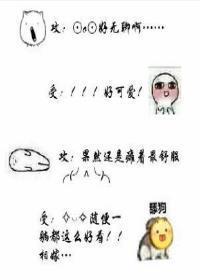 穿越之只想简单的做个富二代封面