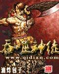 吞噬神徒封面