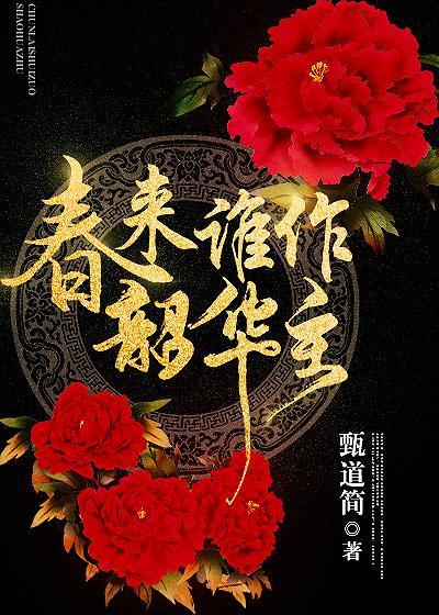 毁容王妃重生了封面