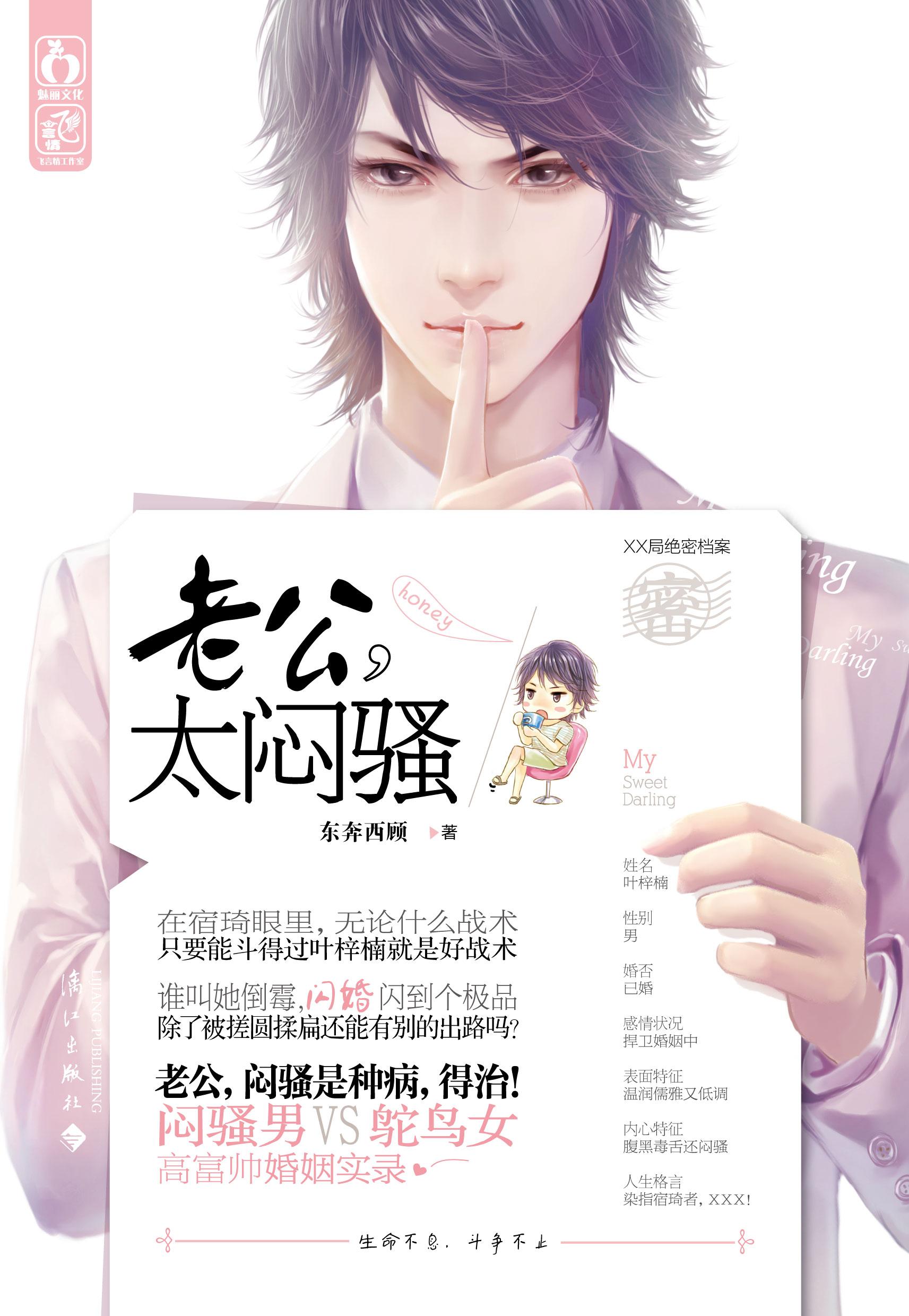 其实，楠木可依封面