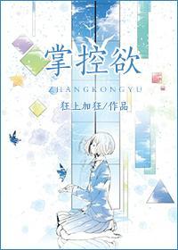 余生对你如初见封面