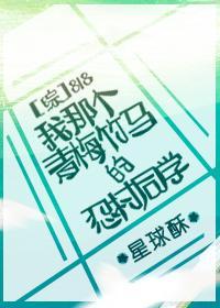 [综]木叶花时令封面