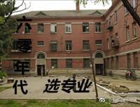 六零年代选专业封面