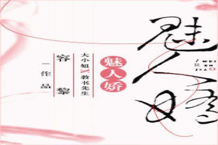 那个做梦都想当爹的男人封面