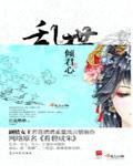 看碧成朱封面