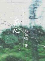 离心ABO封面